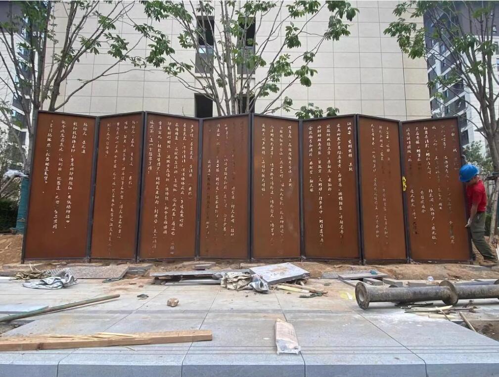 宁乡耐候钢屏风