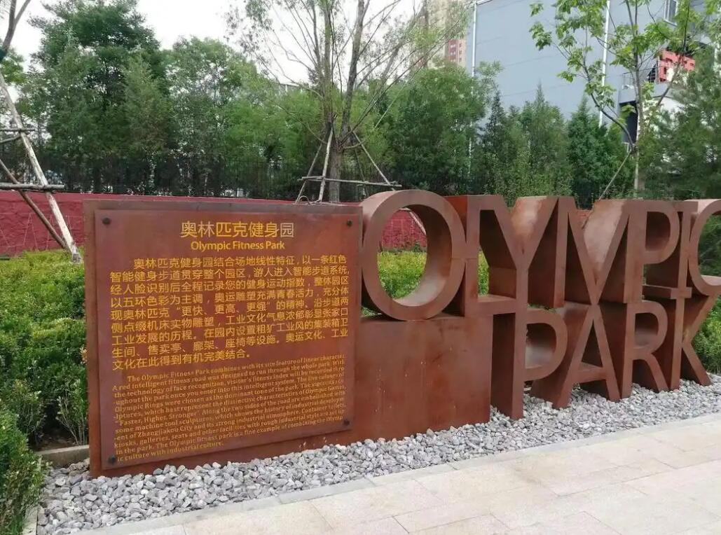 宁乡耐候钢标识牌